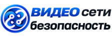 Видеонаблюдение и безопасность в Таре под ключ от 926 руб. 2026